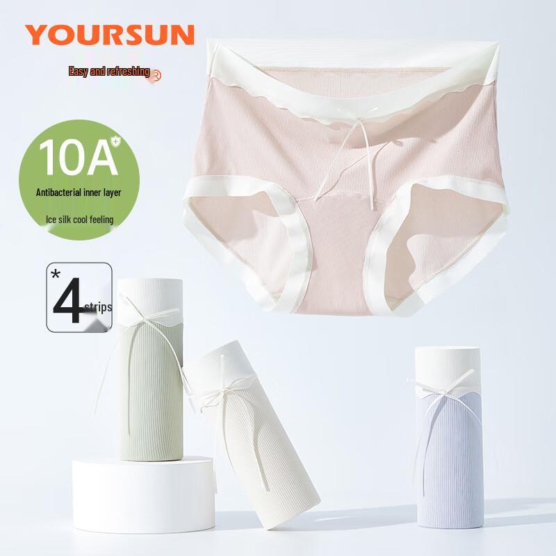 Yiershuang Women's 10A Antibacterial Ice Silk Seamless Briefs