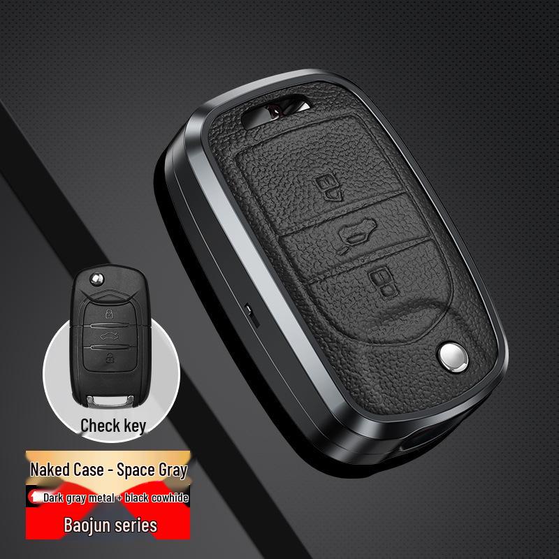Baojun Key Cover for 510/360/310/730/530/E100 Models