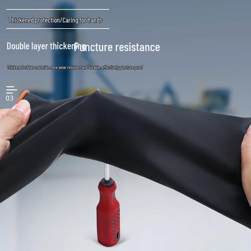 Удлиненные резиновые рабочие перчатки Peihao