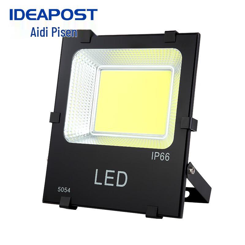 Aidi Pusen Outdoor LED Flood Light