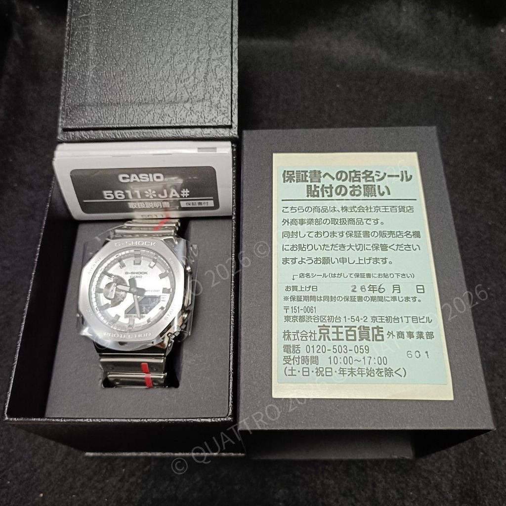 Б/у [Marlboro Limited] CASIO G-SHOCK GM-2100YM-8AJF Новые, неиспользованные, не для продажи [Marlboro]