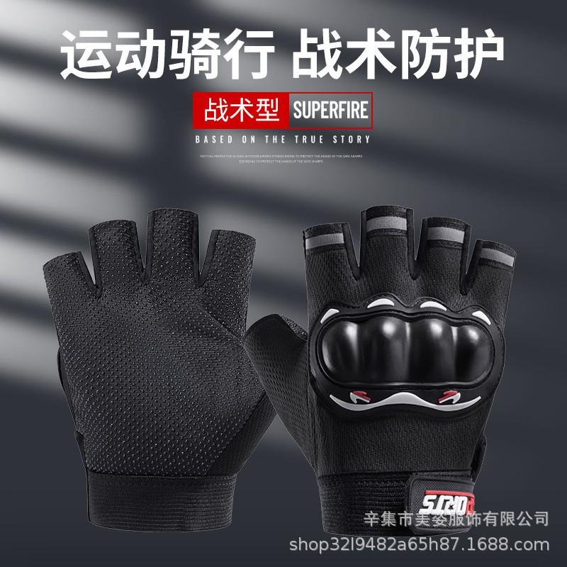 Mens Full-Finger Motorcycle Riding Gloves Breathable Outdoor Sport Protective Gear