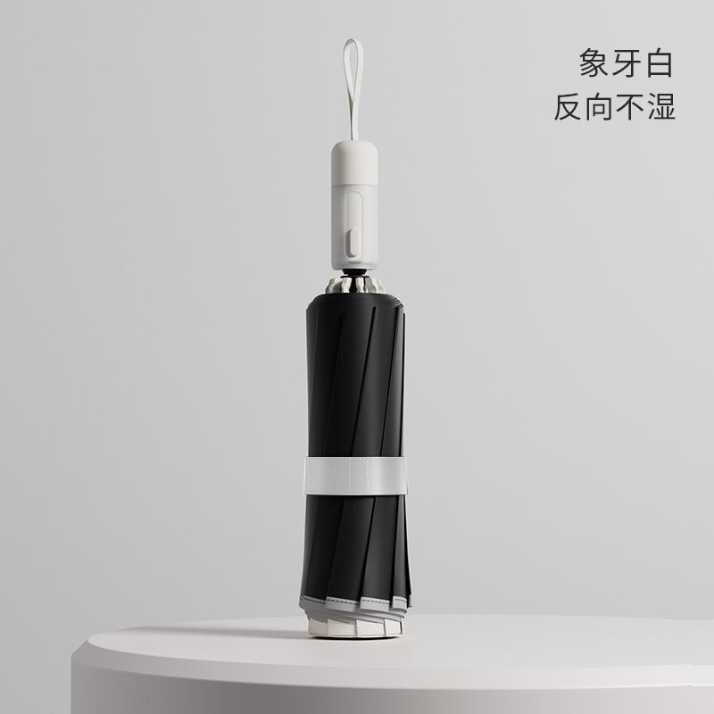 Автоматический солнечный зонт супер ветроустойчивый зонт мужской большой размер утолщенный усиленный складной мужской специальный солнцезащитный зонт