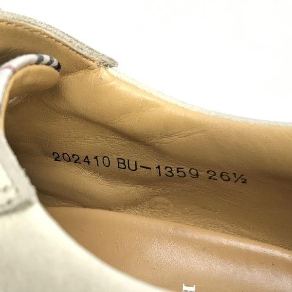 Burberry Кроссовки из нубука 26.5 бежевые, включая обувную коробку(ИСПОЛЬЗОВАЛ)