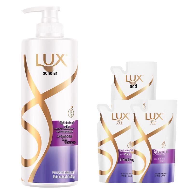 Набор шампуней Lux Silky Smooth & Clean против перхоти