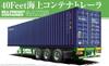 Aoshima Bunka Kyozaisha Heavy Freight Series 40Feet Marine Container Trailer Triaxial Type Plastic Model 1/32 No.9