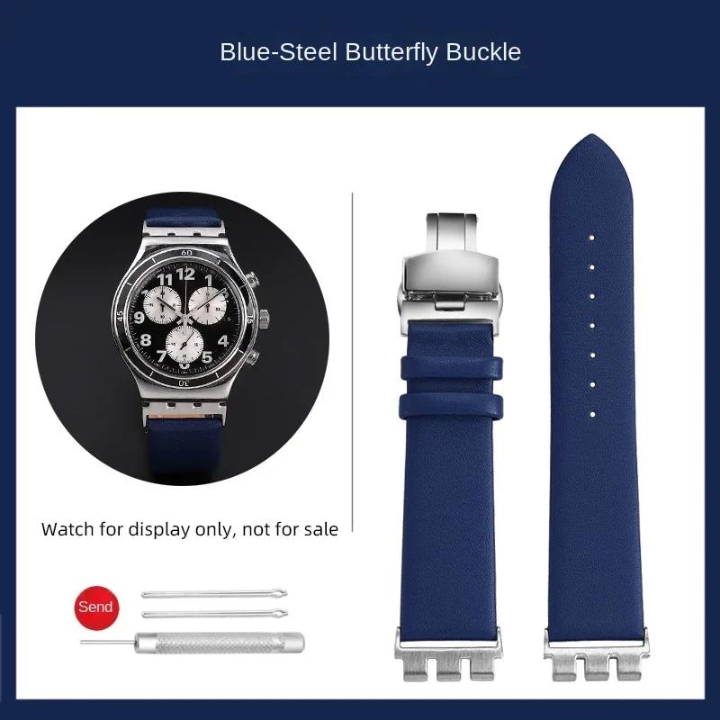 Для Swatch металлический адаптер YVS400 YVB404 YVS420 YVS454 YVS451 Браслет из кожаного ремешка Модифицированная цепочка для часов 21 мм красный синий черный ремешок