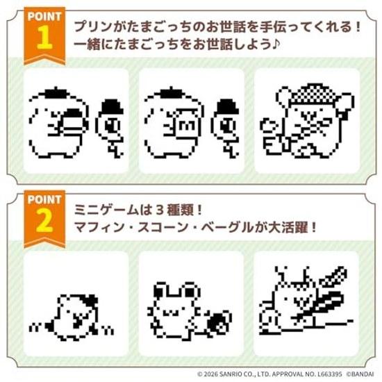 POMPOMPURIN Tamagotchi Basic Orange version. Suitable ages 6 up. Sanrio characters.