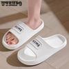 Thick Soled Open-toed Slippers Women's Indoor Home Shoes Bathroom Bath Summer Men's Outside Wear Household Non-slip Flip-flops