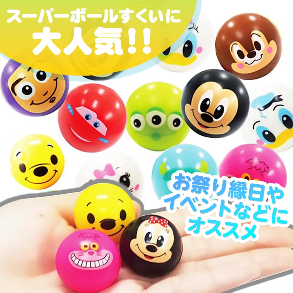 Prize Disney Super Part 100 Toy Festival Super Festival Prize Fun Plaza Thank You [Festival Set] Balls, 27mm, 2, Pieces, Scoop, Balls, Set, Kids,