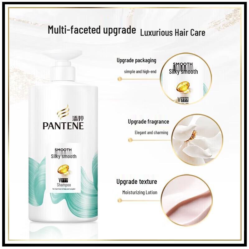 Pantene Шелковисто-гладкий шампунь против перхоти