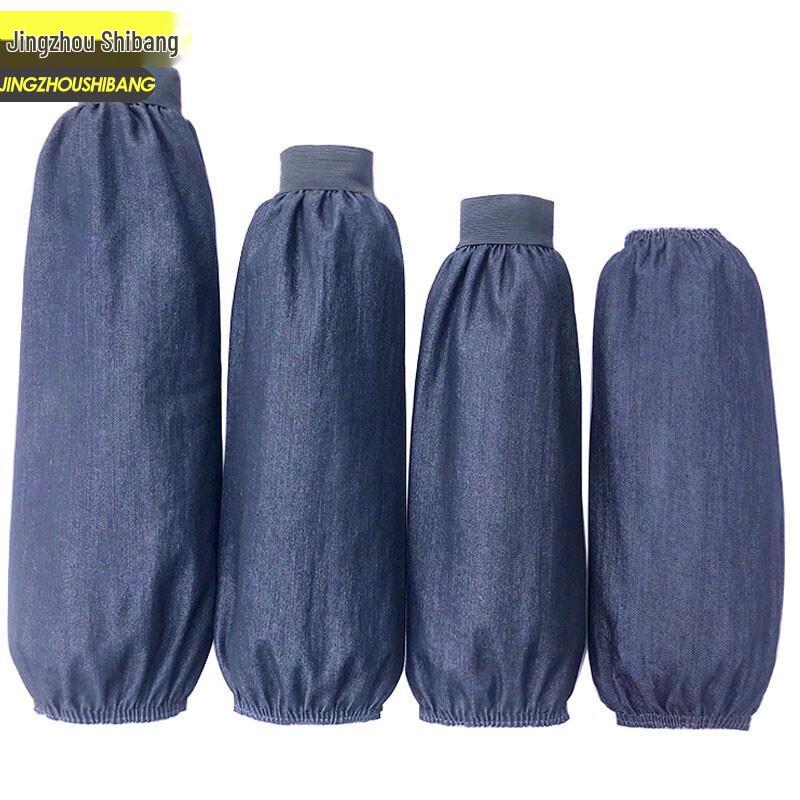 Men's Denim Work Arm Sleeves