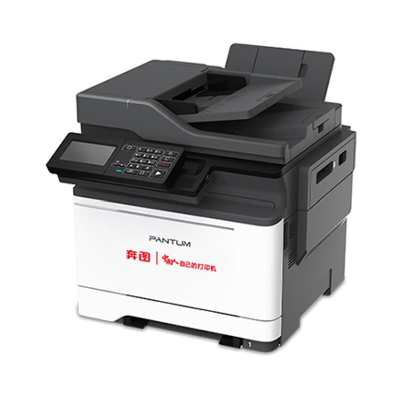 Pantum CM7105DN A4 Color Laser Multifunction Printer CN plug (adapter included)