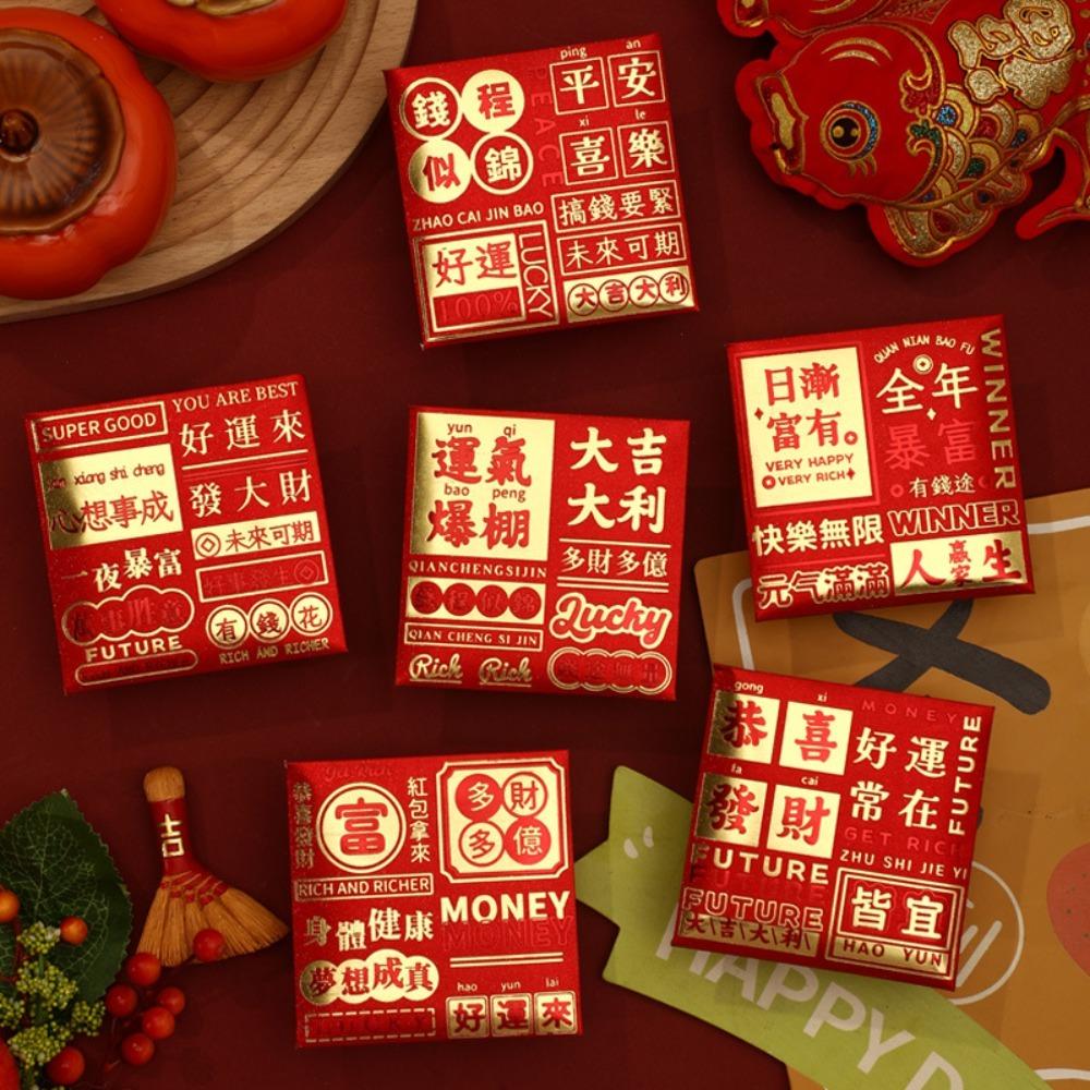 6pcs Blessings Printing Lucky Money Bag Hot Stamping HongBao  Year of The Snake