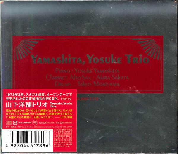 CD YOSUKE YAMASHITA TRIO Yamashita Yosuke Trio FJSP173 Super Fuji Disc 2012 Япония Джаз Б/у