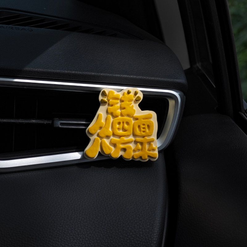 Car Air Freshener, Car Vent Decoration, Money Tree, Wealth Flower, In-Car Aroma Diffuser Stone, Fragrance, Good Luck Gift