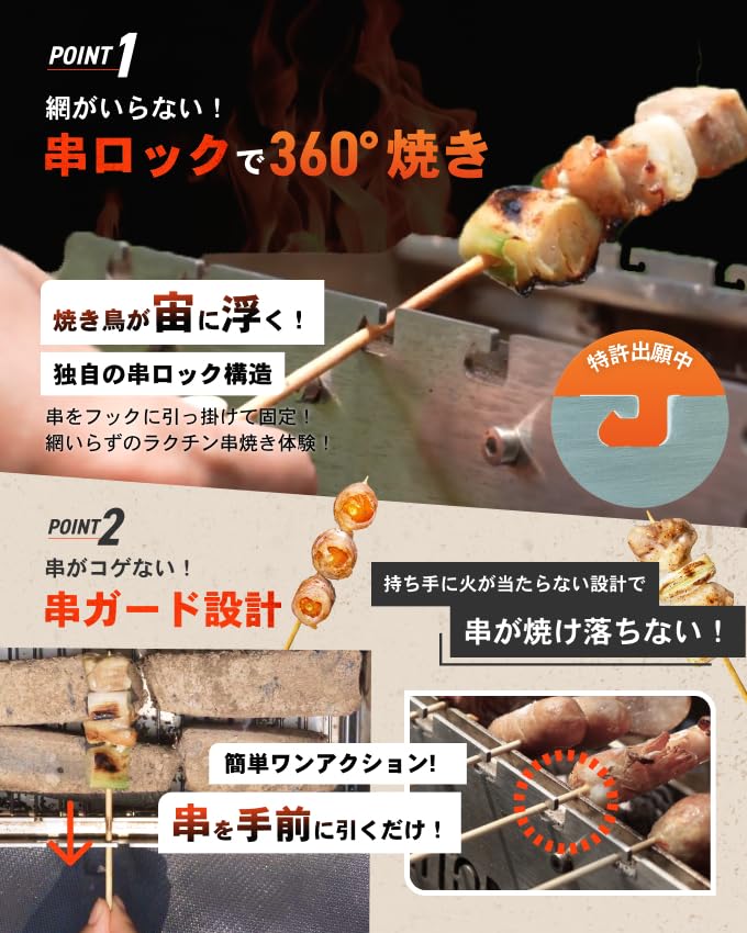 YAKITORiLL Yakitori Grill Charcoal Grill for Outdoor Authentic Charcoal Grill for Skewered - Use, Camping, BBQ, Chicken.