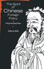 Книга The Spirit of Chinese Foreign Policy : A Psychocultural View