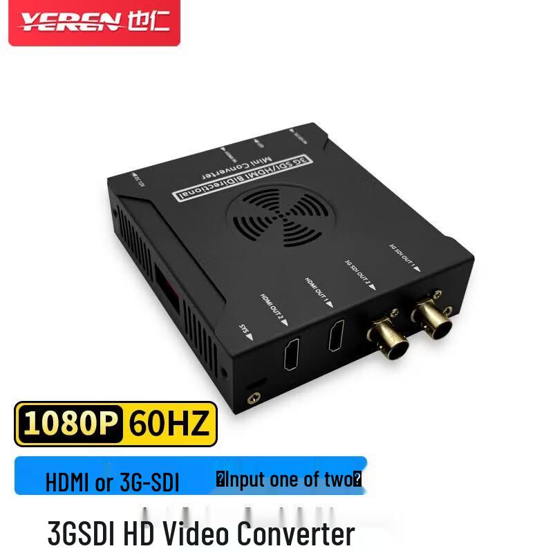 Yeren Broadcast Преобразователь-распределитель HDMI/3G-SDI
