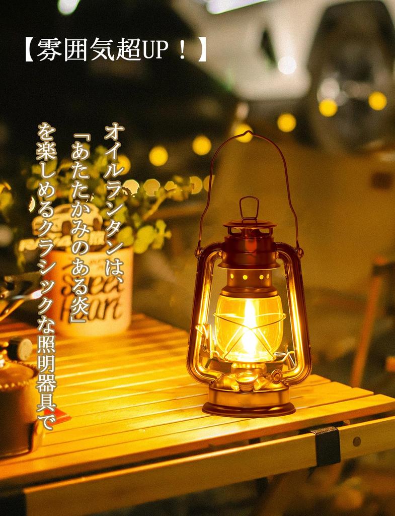Kyodoya Camping Lantern 235 Oil Lantern Kerosene Lantern with Instructions and 1M Refill Wick, Outdoor Gear, Bronze