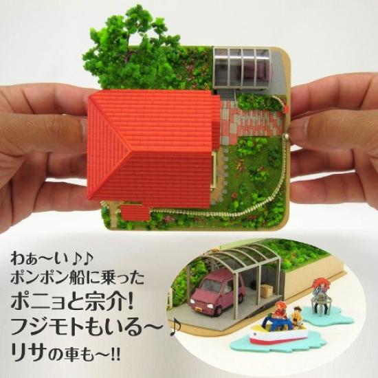 Гигантские кресла-мешки Sankei Studio Ghibli Series Sousuke and House 1/150 Ponyo's MK07-08 (Paper Craft)