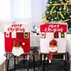 Праздничные чехлы на спинки стульев| Эластичные спандекс праздничные накидки | для декора столовой на рождественскую вечеринку