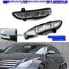 07-10 Mercedes W211/W221/W219 Фонарь зеркала заднего вида (2198200521/0621)