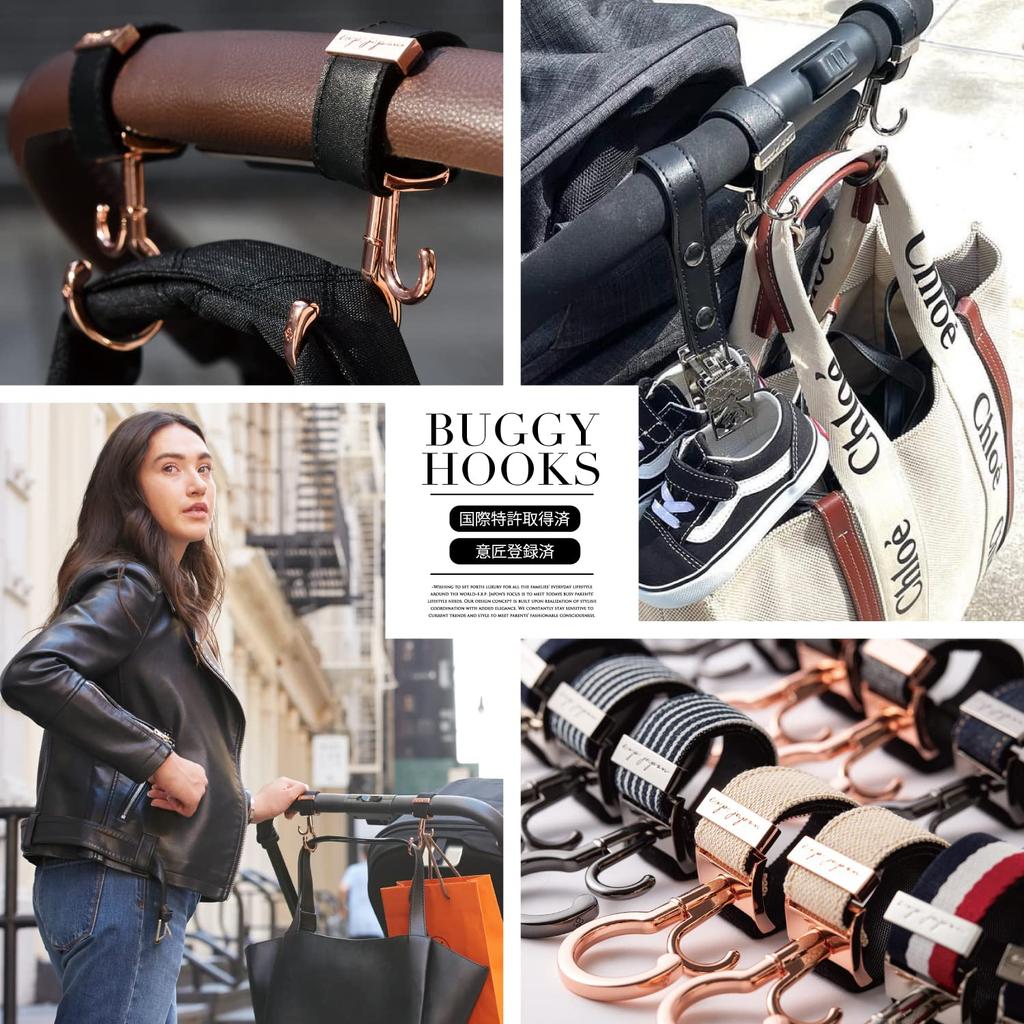 PP Прогулочная коляска Двойная коляска Грузоподъемность Приблизительно Набор из 2 шт. e.x.p.japon Крючок, SV-Крокодиловый вид Черный, Вращение на 360 градусов, Крючок, Крючок,