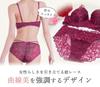 Akoa Wine Red E75 Bra and Shorts Bra and Shorts Bra and Shorts Floral All Extremely Ultra Size Top and For Onna No Ko [Laurea Koa] Women's Bra, Set,