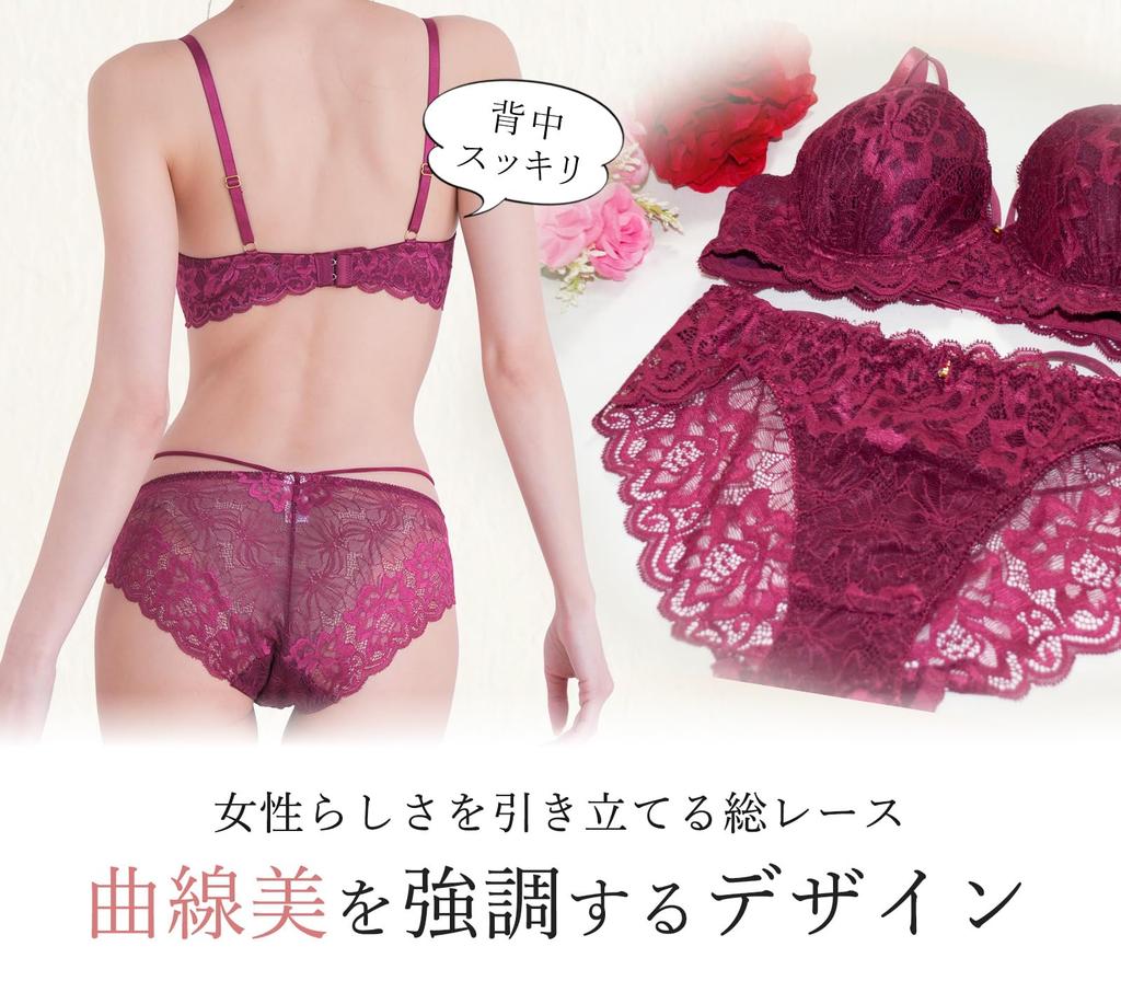 Akoa Wine Red E75 Bra and Shorts Bra and Shorts Bra and Shorts Floral All Extremely Ultra Size Top and For Onna No Ko [Laurea Koa] Women's Bra, Set,