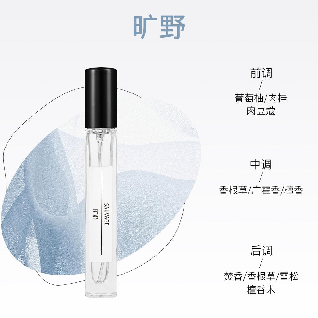 10Ml perfume Free Water Reverse Paris Stall Kuaishou Live
