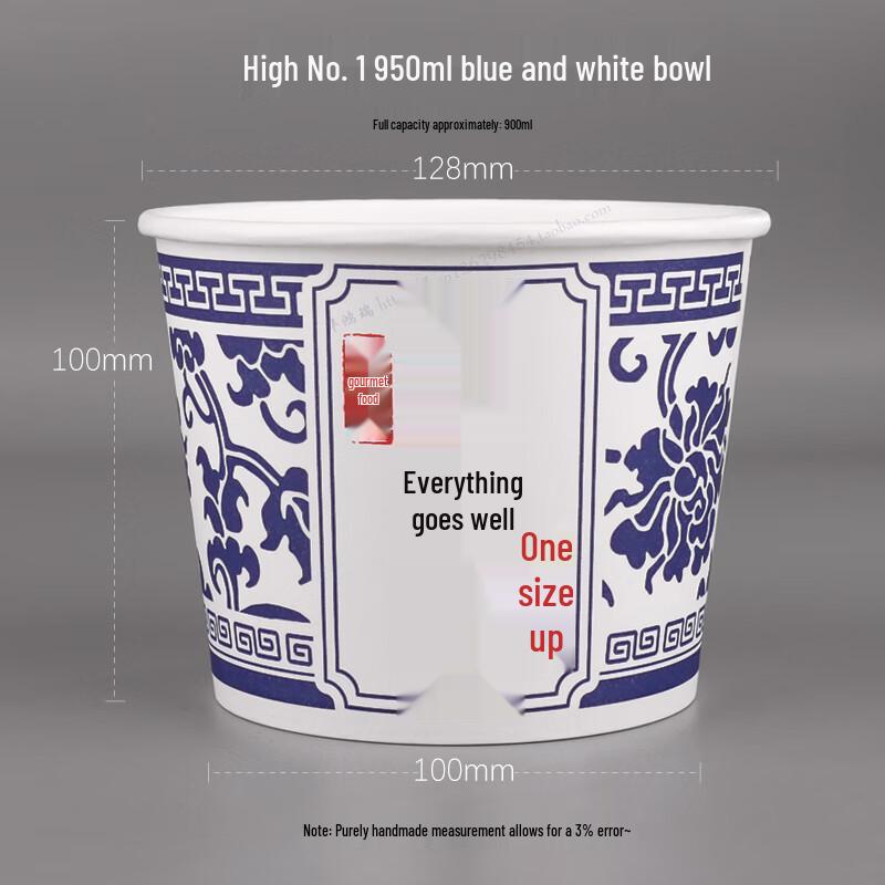 Yi Ai 350ml Disposable Paper Bowls