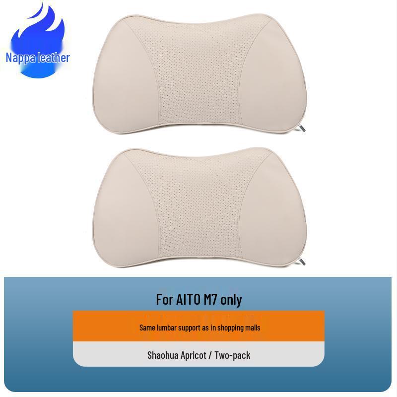 Wenjie M7 Memory Foam Lumbar Support Cushion - 2024 New Automotive Interior Accessory
