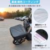 Futwod Bicycle Basket Cover, Front Waterproof Basket Rain Cover, Rain