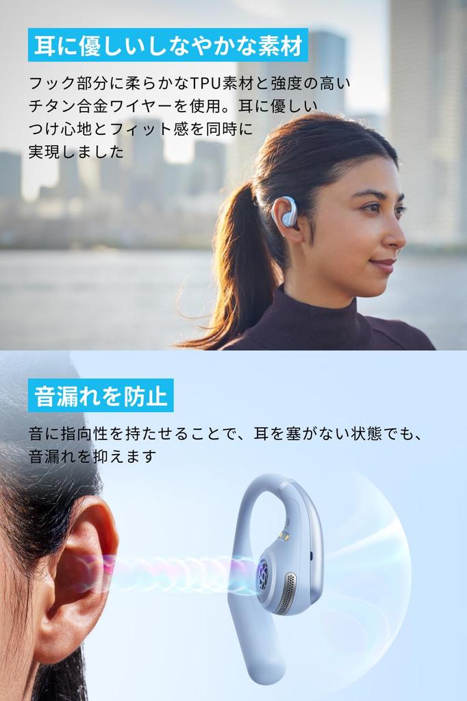 Anker Soundcore AeroFit Wireless Dustproof and Waterproof To 42 Hours of Technical Standards Grayish Blue (Bluetooth 5.3) [Open-ear earphones/IP57