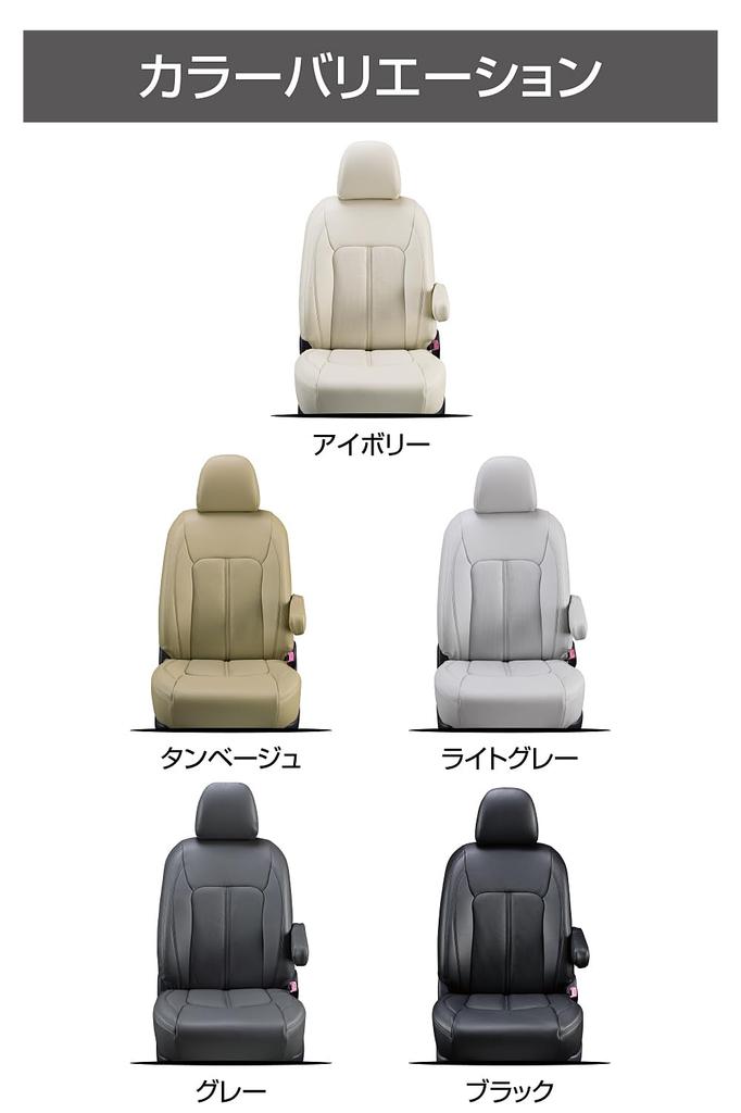 Clazzio Seat Covers for Hilux GUN125 Row Split Seats Clazzio Premium Leather Center Leather H29/9~2nd Armrest/64 Tip-up [23ETB1201K]