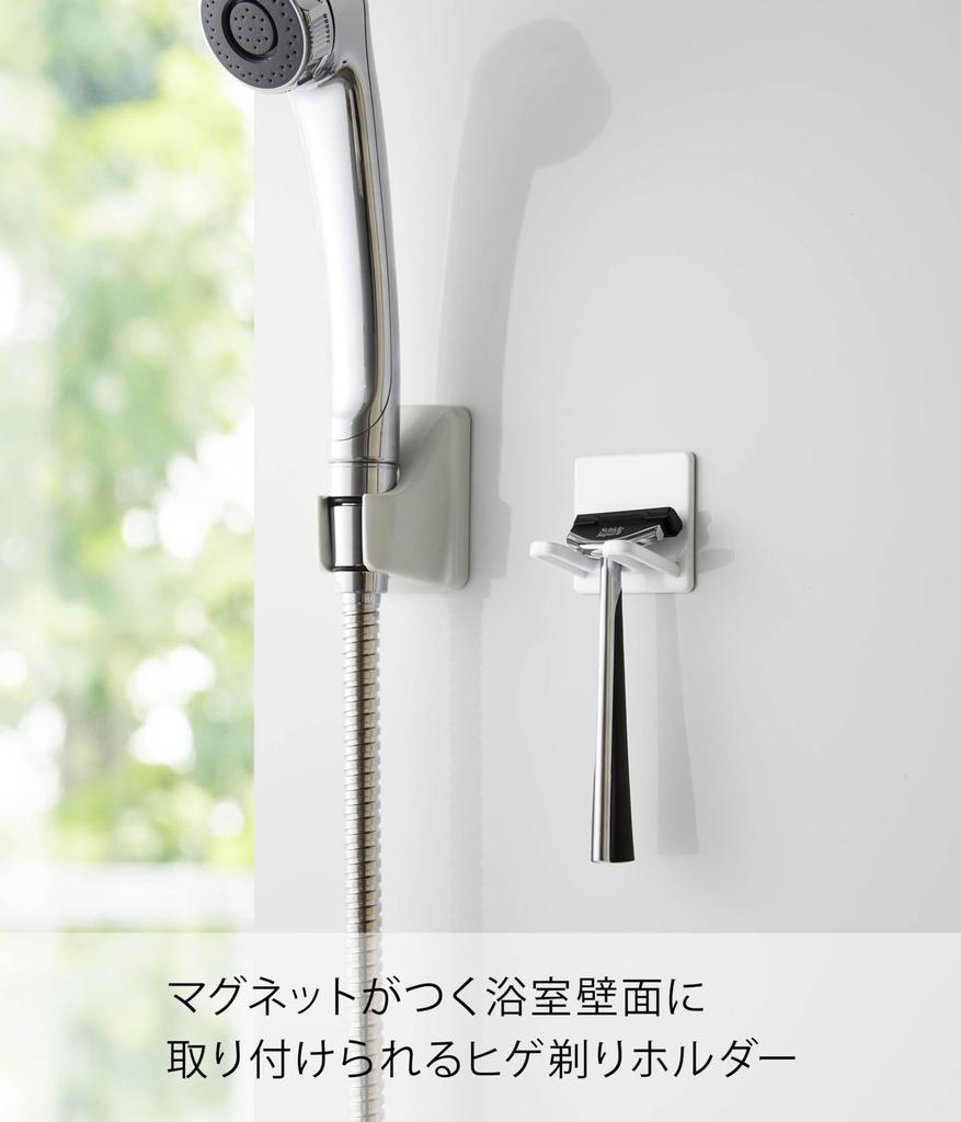 Yamazaki Magnetic Bathroom Shaver 5 X 4 X 5 Tower 4706 Holder, White, Approx. Cm,