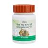 Divya Madhu Kalp Vati (80 Tabs, 500 Mg), Divya Madhu Kalp Vati,