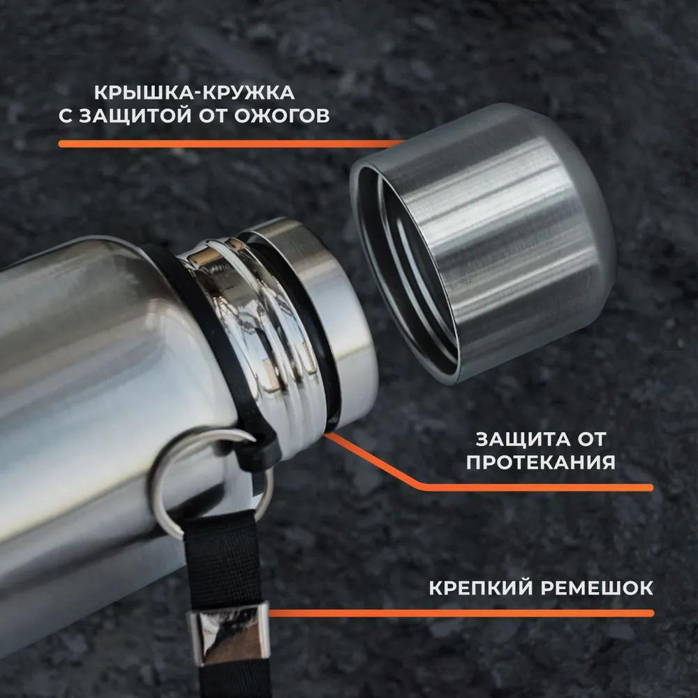 Термос Millet, вакуумный, с крышкой, 1 литр