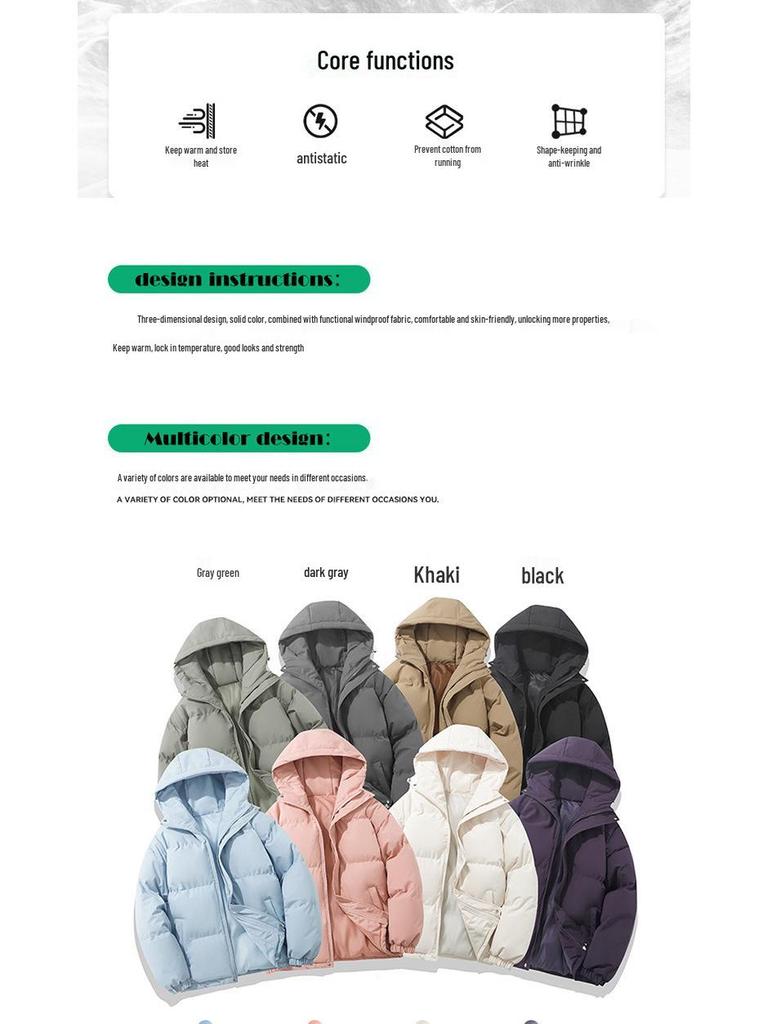 Мужская однотонная хлопковая куртка: Простой, Универсальный и Утепленный для Осени и Зимы.