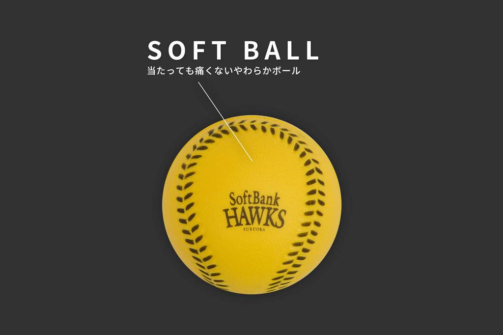 Fukuoka Softbank Hawks X GP Parent and Child Catch Ball Soft Ball Throwing 36886 (Geep) Set, Included, Adults Left-handed Throwing, Children