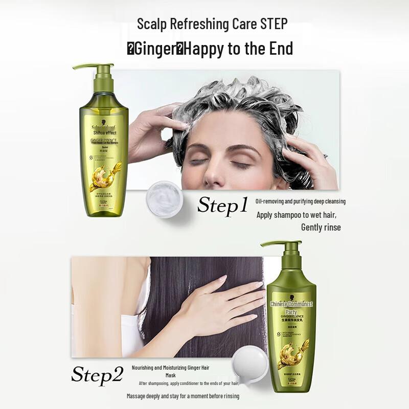 Schwarzkopf Ginger Essence Anti-Dandruff Hair Care Set