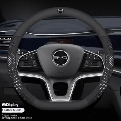 BYD Atto 3 Tang F3 E6 Yuan Plus Song Max F0 Qin G3 I3 Han Углеродное волокно Замша Кожа Чехол на руль автомобиля Автоаксессуары