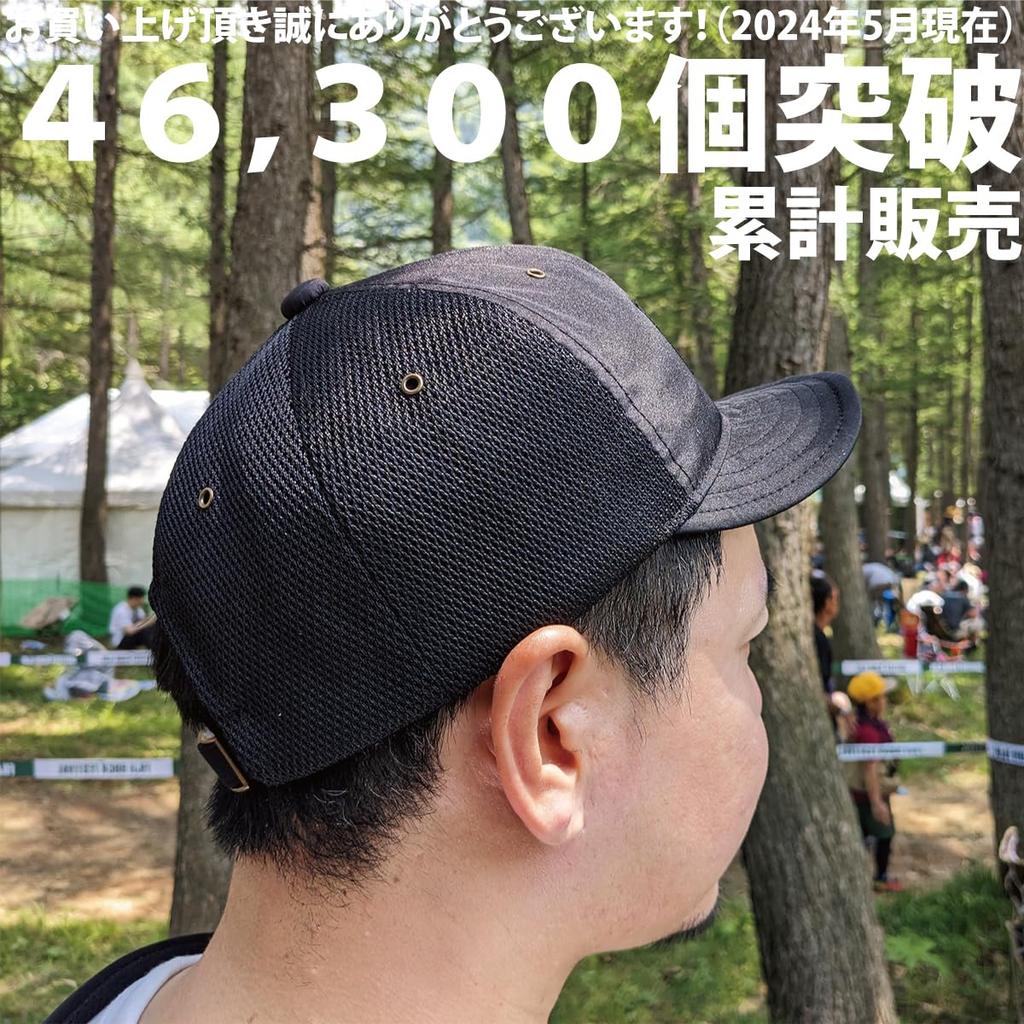 Базовая кепка Enchi Post To Be Tag Duspo Cap Umpire Cap с водоотталкивающими свойствами, класс 5, защита от ультрафиолета, большой размер, черный 99,9% UPF50+