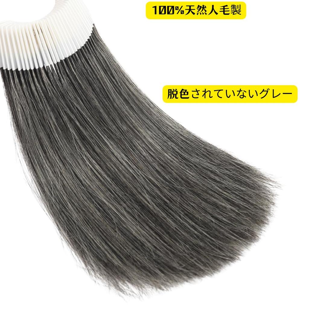 BUMMSEVEN Natural Human Hair Bundle Color Unbleached Total 30 Длина Hairdresser Color Color Hair Color Таблица цветов краски для волос 100% Тест, Серый, Кусочки, Приблизительно. 20см,
