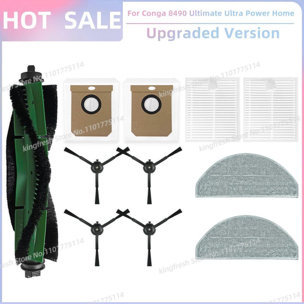 Подходит для ( Cecotec Conga 8490 Ultimate Ultra Power Home ) Запчасти для пылесоса Основная щетка Боковая щетка HEPA-фильтр Ткань для швабры Пылесборник