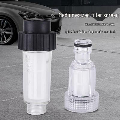 Karcher HD Мойка высокого давления для автомобиля Сборка фильтра входа воды G3/4 с 6-точечной сеткой фильтра