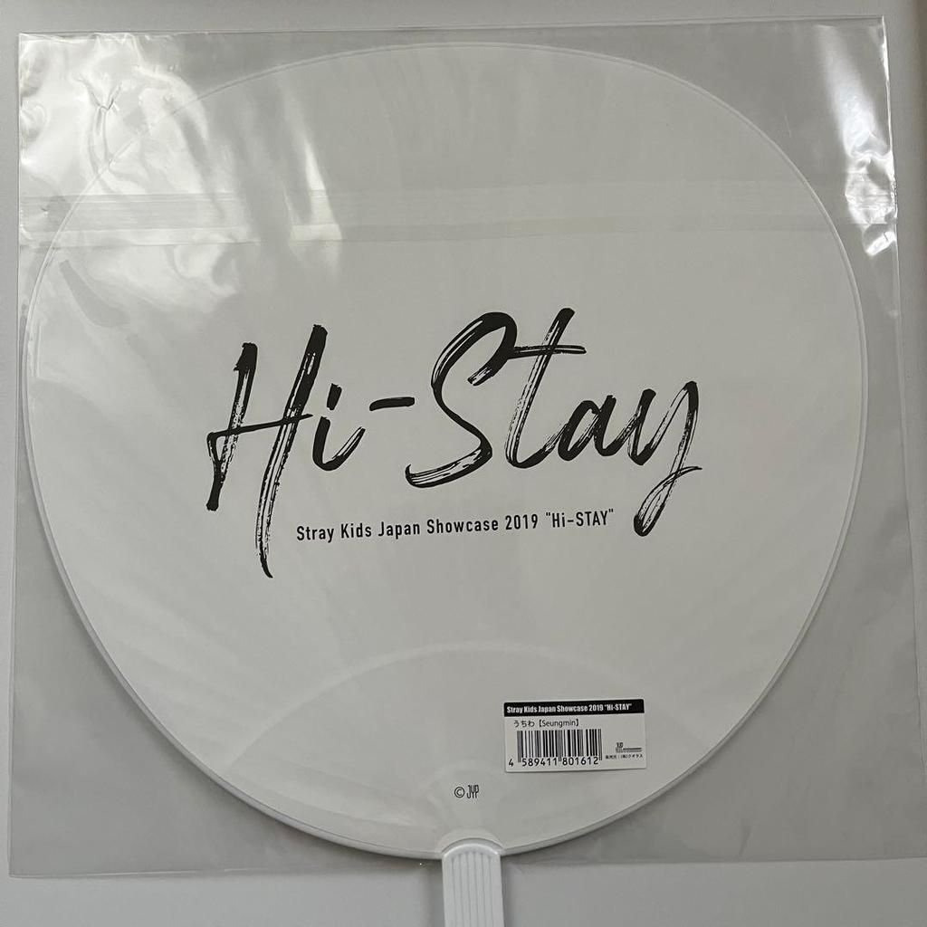 [USED] Seungmin Fan Stray Kids Hi-STAY