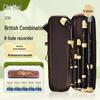 Набор записывающих колокольчиков: 5-piece Английский Барокко Стиль - Очень Высокий Тональный Диапазон Тенор, Альт, Бас