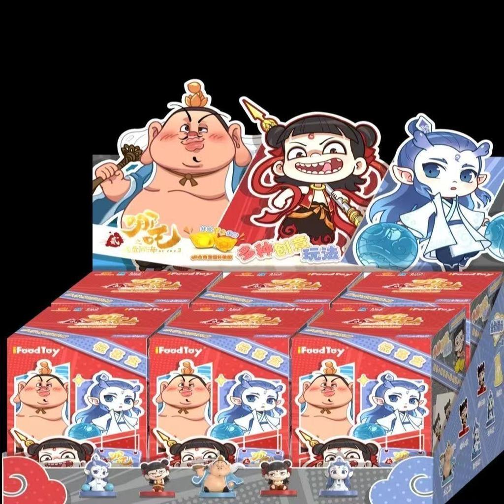 Nezha Figurine - Demon Child Stirring Up the Sea Series, Ao Bing Movie Replica, Blind Box Ornament Gift